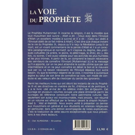 La voie du Prophète (PSL) Muhammad Abd Al-Wahhâb