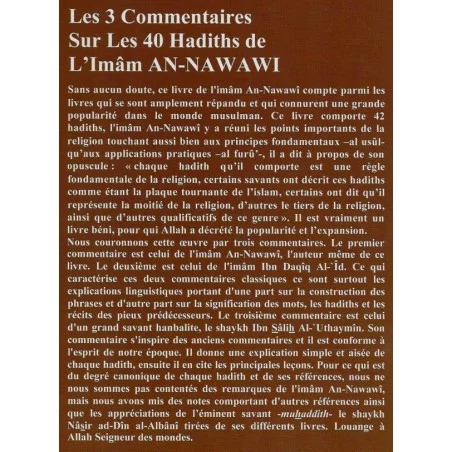 Les 3 commentaires sur les 40 Hadîths (An-nawawi et Al-Uthaymin Al-Albânî)