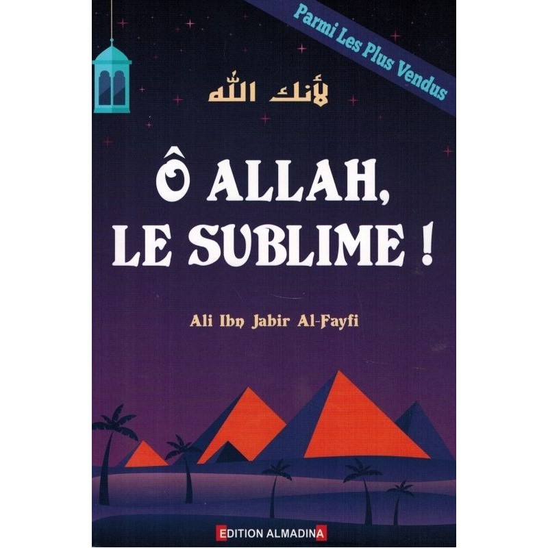 Ô Allah, Le Sublime – Ali Ibn Jâbir Al-Fayfî