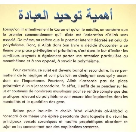 L’importance du Tawhid dans la doration abd al-Muhsin al-Abbad
