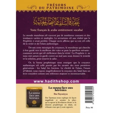 La croyance des Salaf et des gens du hadith d’après al-Sabuni