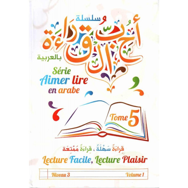 Aimer lire en arabe , Tome 5 (Niveau 3, Volume 1)