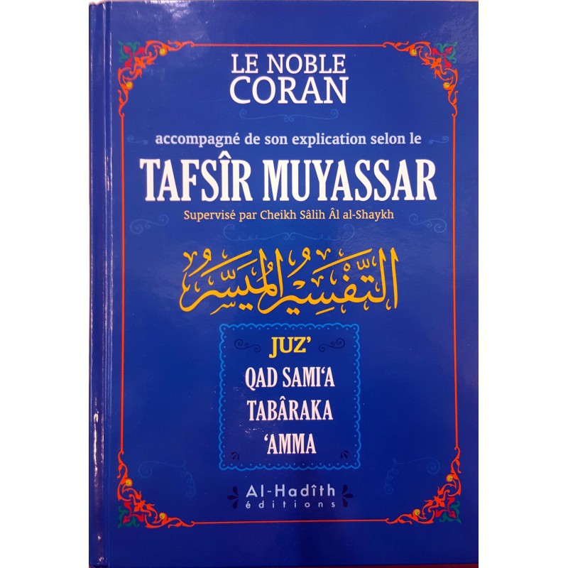 Le Noble Coran accompagné de son explication selon le Tafsîr Muyassar (Juz' Qad Sami'a, Tabâraka, 'Amma)