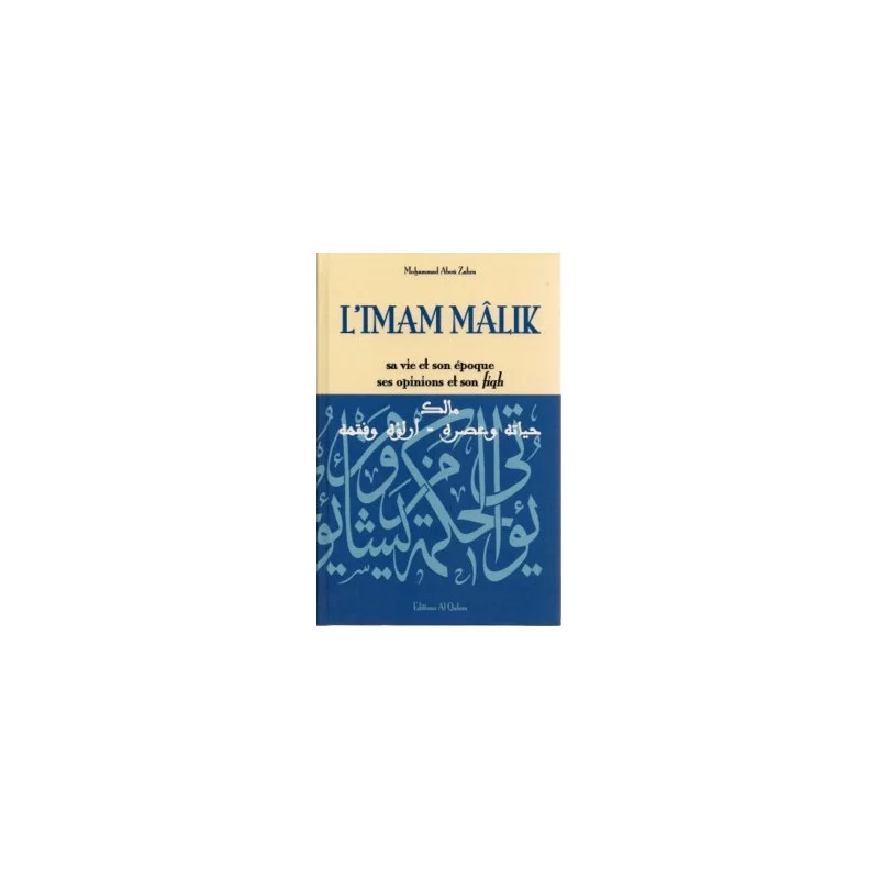 L’Imam Mâlik – Sa vie et son époque, ses opinions et son fiqh Mohammed Abou Zahra