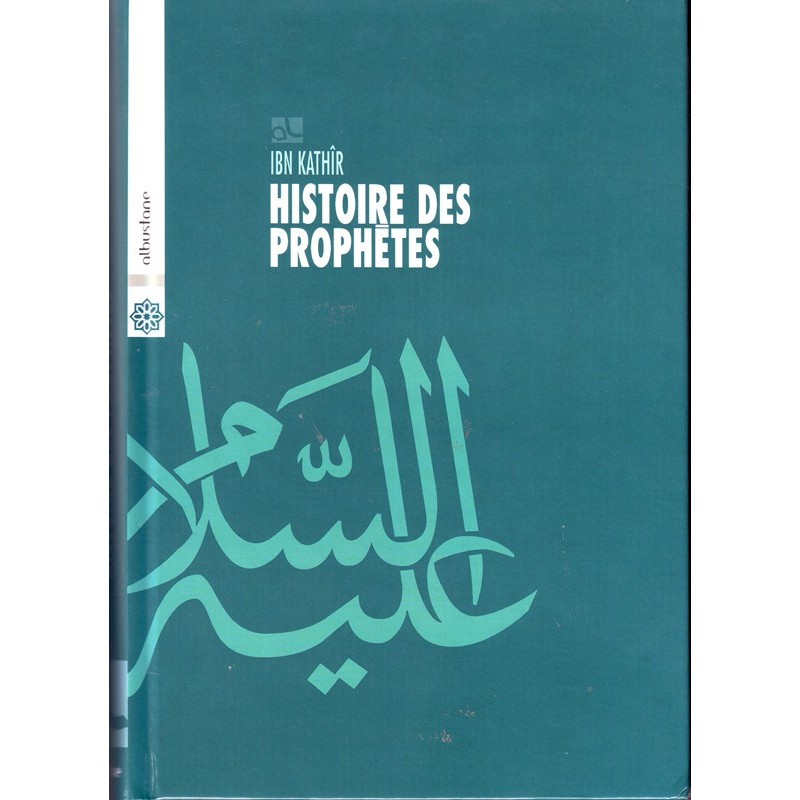 Histoire des prophètes - D'Adam à Jésus - Ismaïl ibn Kathîr