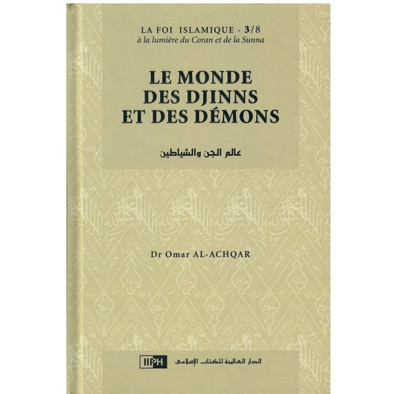 Collection La Foi Islamique - Tome 3 : Le Monde des Djinns et des Démons