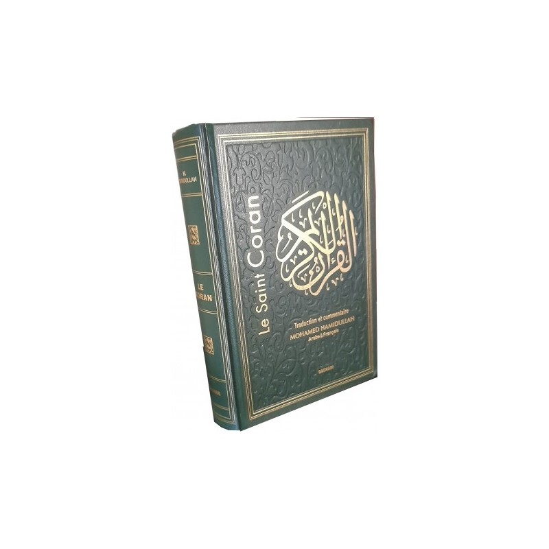 Le Saint Coran Arabe Français avec commentaires - Muhammad HAMIDULLAH