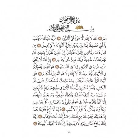 Le Saint Coran Arabe Français avec commentaires - Muhammad HAMIDULLAH