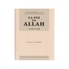 La foi en ALLAH Tome 1 -الايمان بالله Omar Al-Achqar