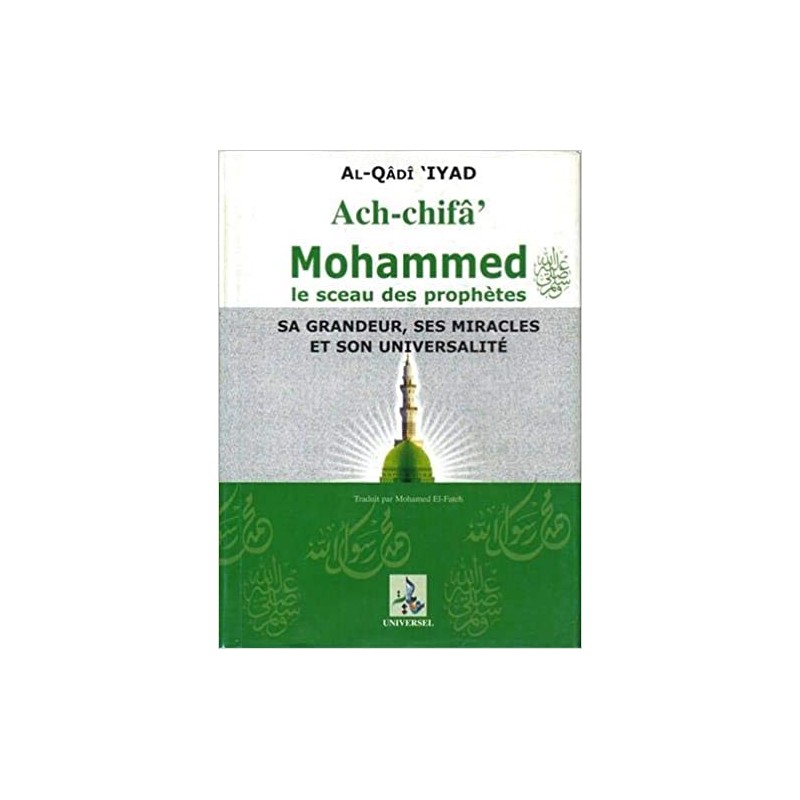 Achchifa Mohammed le sceau des Prophètes Relié