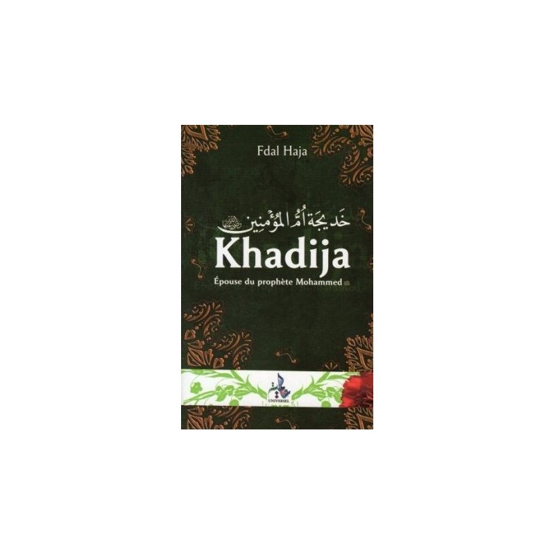 Khadija, épouse du Prophète Mohammed (PSL) Fdal Haja
