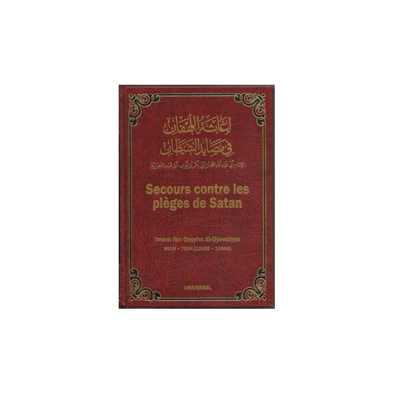 Secours contre les pièges de Satan - Ibn alqyyim aljawziya