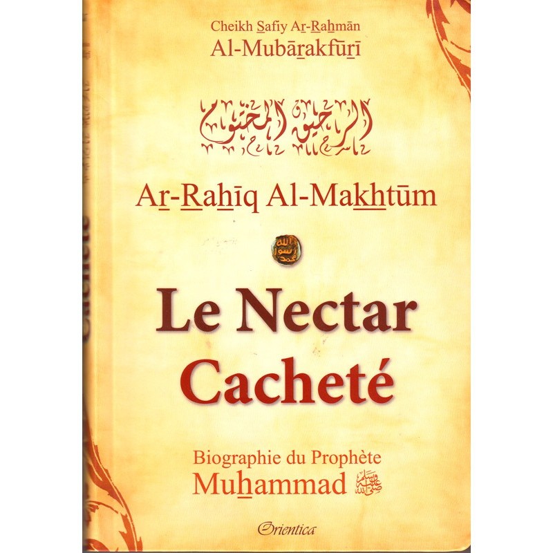 Ar-Rahîq Al-Makhtoum - Le Nectar Cacheté - Biographie du Prophète Muhammad (SAW) - الرحيق المختوم