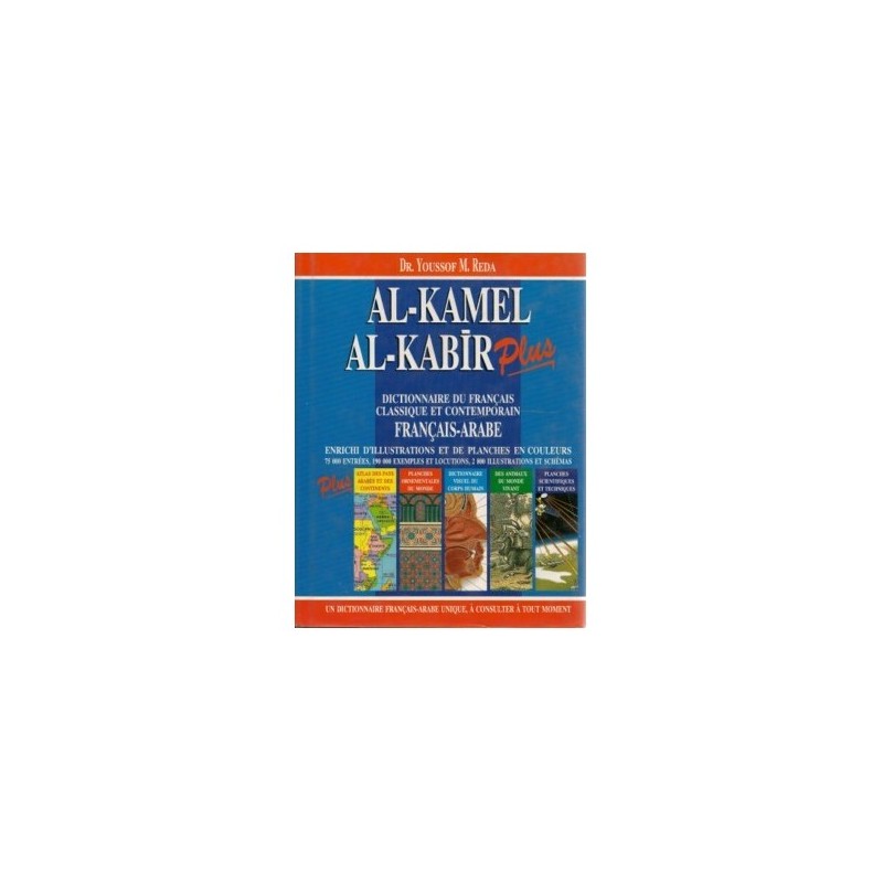 Dictionnaire Al-Kamel Al-Kabir Plus – Français/Arabe (abimé) Dr. Youssof Reda