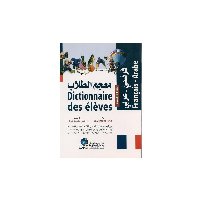 Dictionnaire des élèves (Français-Arabe) Lili maliha Fayad