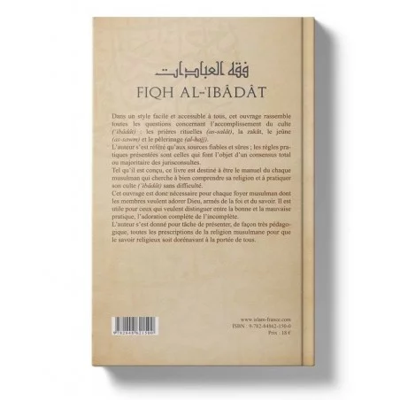 Fiqh al-‘Ibâdât - Hassan Ayyûb - Editions Tawhid