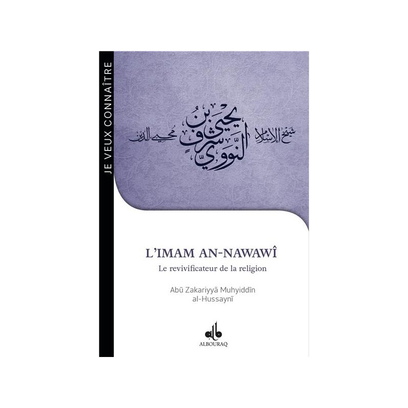 L´Imam An-Nawawî : Le revivificateur de la religion Al-Hussayni Abu Zakariyya Muhyiddin