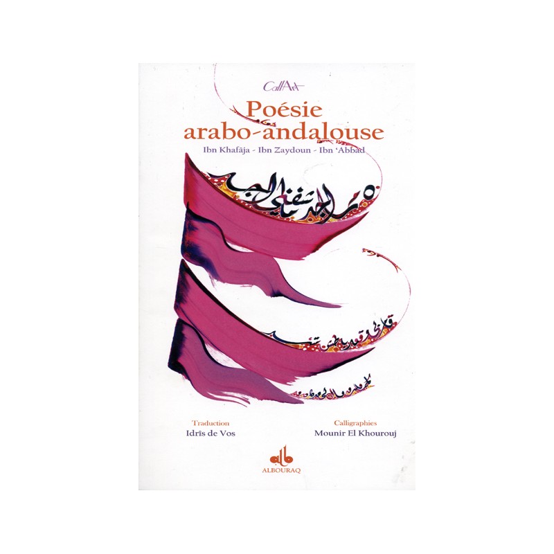 Poésie arabo-andalouse DE VOS Idris