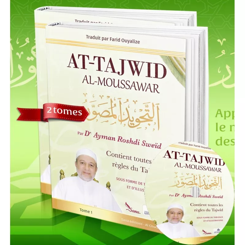AT-TAJWID AL-MOUSSAWAR (version Français -Arabe) d'après Ayman Sweïd en 1 volumes + QR CODE