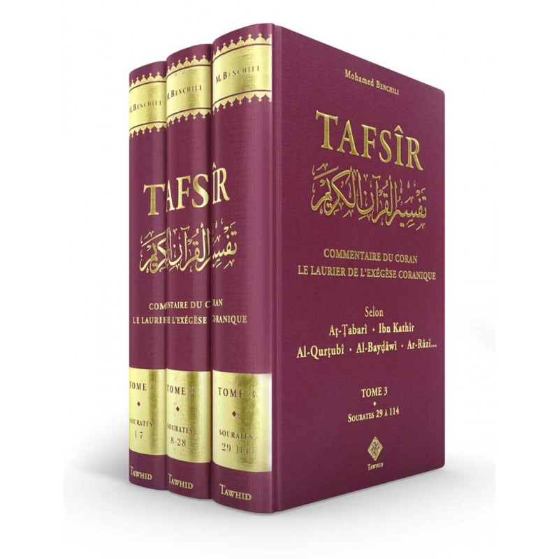 Tafsîr Le laurier de l’exégèse coranique (3 tomes) Mohamed Benchili