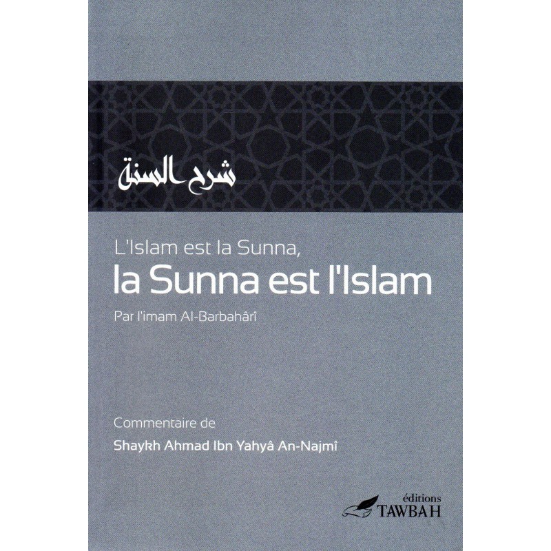 L'Islam et la Sunna