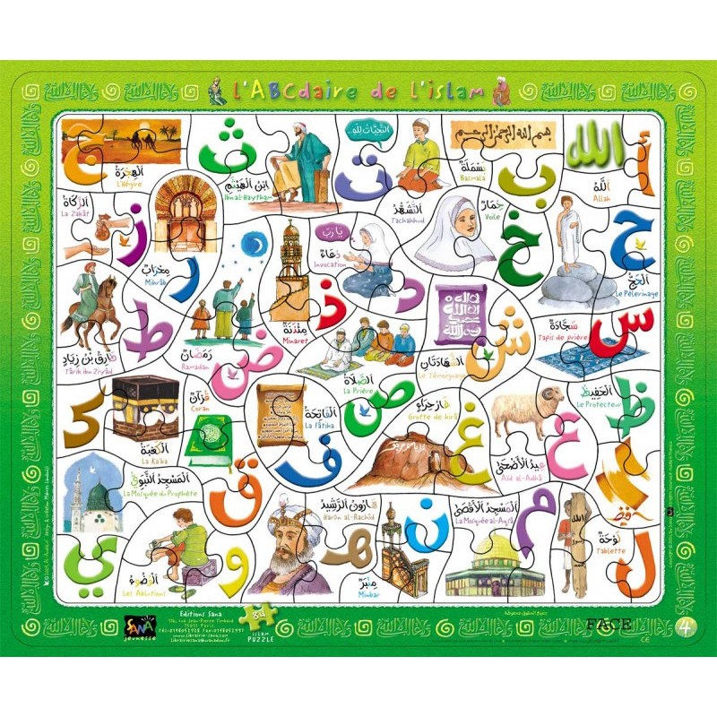 Puzzle L' ABCdaire de L' Islam - 84 pièces - Format 32.5 x 38 cm