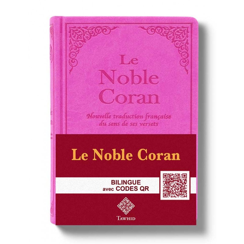 Noble Coran Classique Codes QR (Audio)