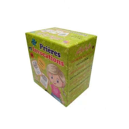 PRIERES ET INVOCATIONS الأدعية و الأذكار (Français- Arabe)