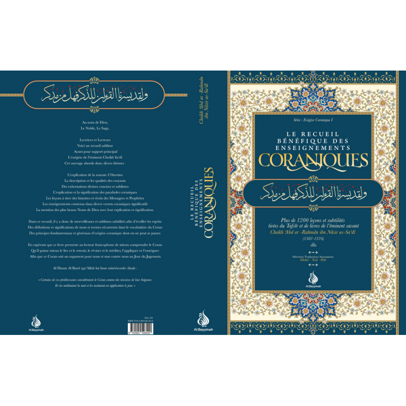 Le recueil bénéfique des enseignements coraniques - Ibn Sa'di