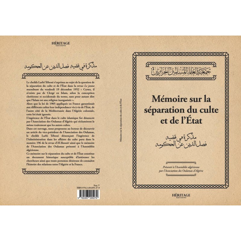 Mémoire sur la séparation du culte et de l'Etat présenté par l'Association des Oulamas d'Algérie - Héritage Editions