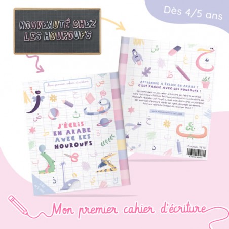 J'écris En Arabe Avec Les Houroufs