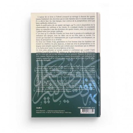 L'Imam Ibn Taymiyya : Sa vie et son Epoque, ses Opinions et son Fiqh