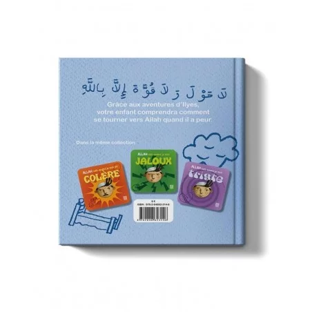 Allah sait quand j’ai peur - Siham Andalouci - Editions Tawhid