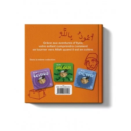 Allah sait quand je suis en colère - Siham Andalouci - Editions Tawhid