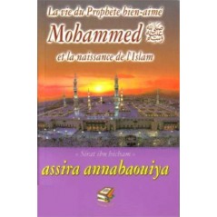 La Vie du Prophète bien-aimé MOHAMMED (sws) et la Naissance de l'Islam - Edition Zeino