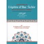 Commentaire de l’Épître d’Ibn ʿÂchir – Jurisprudence mâlikite - Ibn Hazm