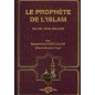 Le Prophète de l'Islam, sa Vie, son Oeuvre - Pr Hamidullah - Editions El Falah