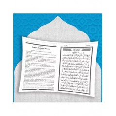 Le Coran – Traduction d’après les exégèses de référence – Rachid Maach (Hafs – Al Bayyinah) | Format Standard & Petit