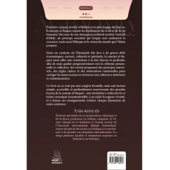 Les leçons de la sourate Al-Baqara – Anis Ahmad - MuslimCity