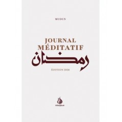 Journal méditatif - planner - Mudun - Al Bayyinah