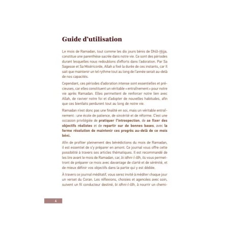 Journal méditatif - planner - Mudun - Al Bayyinah