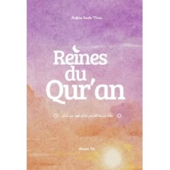 Reines du Qur’an - Saida Mian - Anissa édition