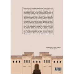 nfographie de la Vie du Prophète Muhammad ﷺ – Biographie Illustrée