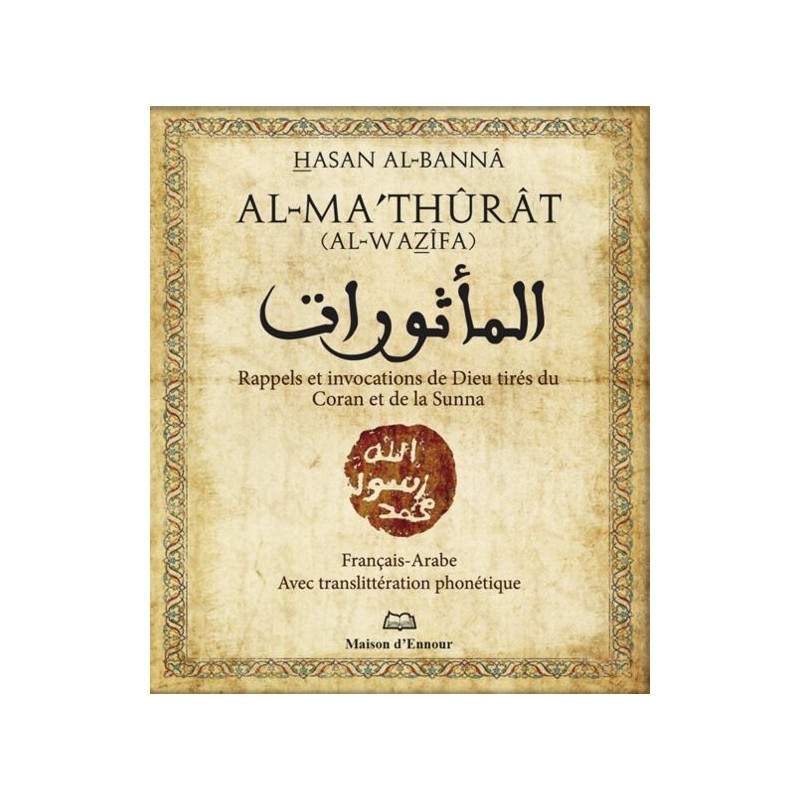 Al Mathûrat – Rappels et invocations de Dieu tirés du Coran et de la Sunna Hasan Al Banna