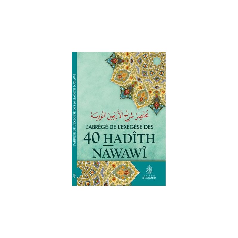 L’abrégé de l’exégèse des 40 Hadîths Nawawi Abderrazak Mahri