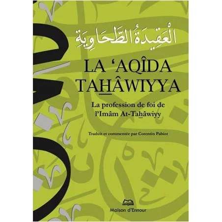La ‘Aqîda Tahâwiyya Imâm At-Tahâwiy