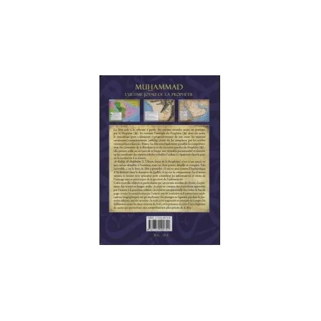 Muhammad L'ultime Joyau De La Prophétie ( Le Nectar Cacheté) Nouvelle édition (Format Poche)