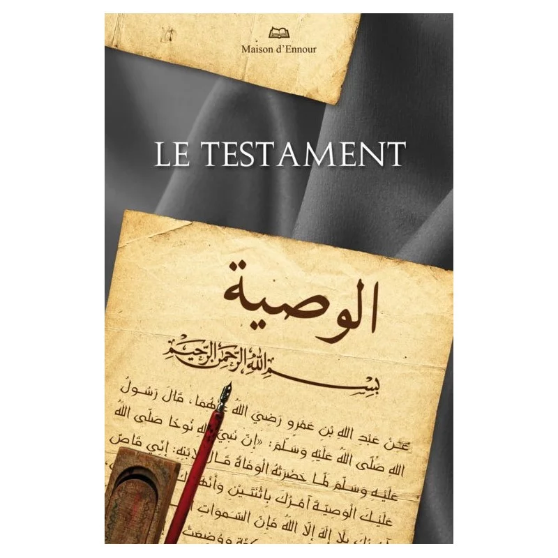 Le testament - Abderrazak Mahri