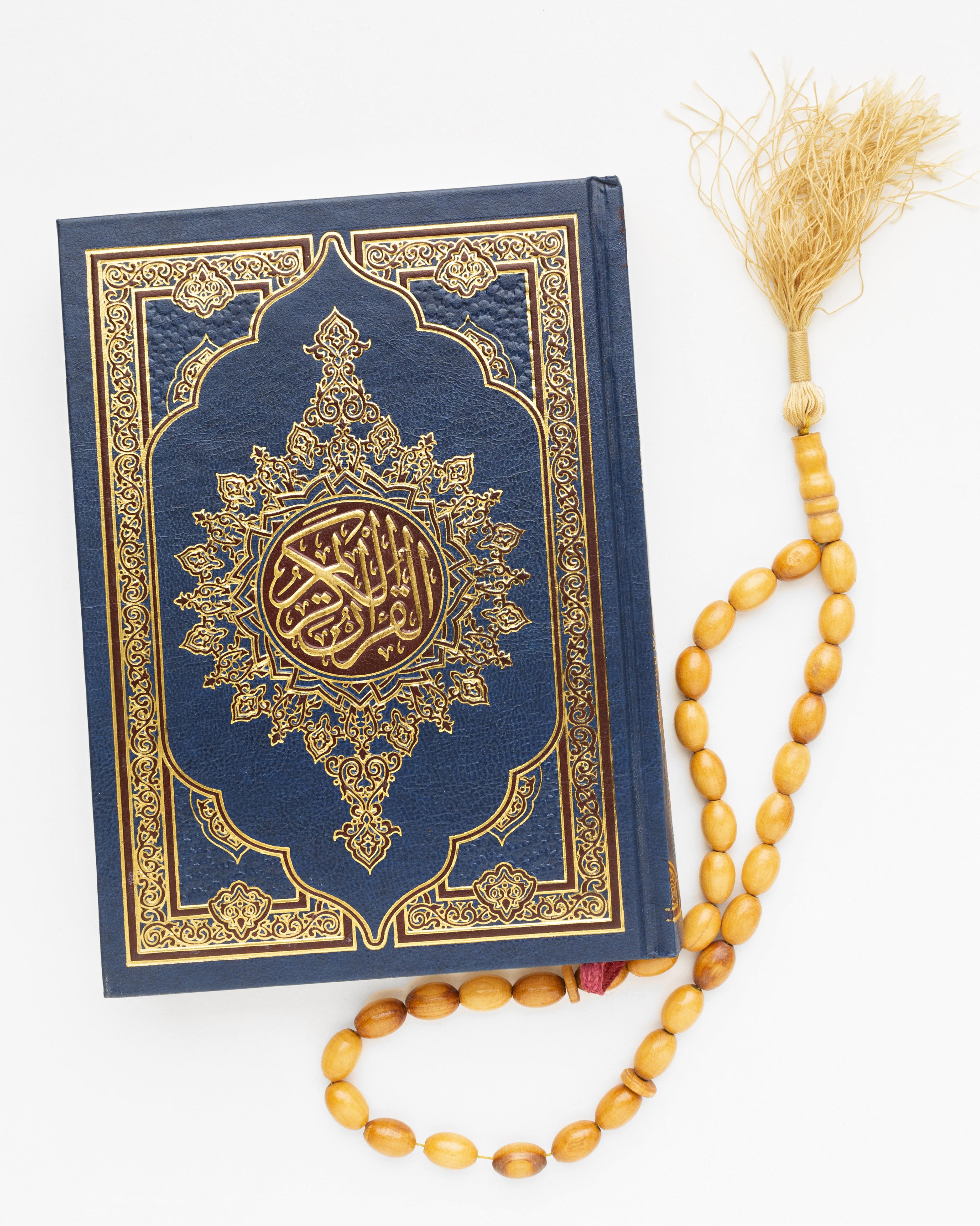 Coran en Arabe